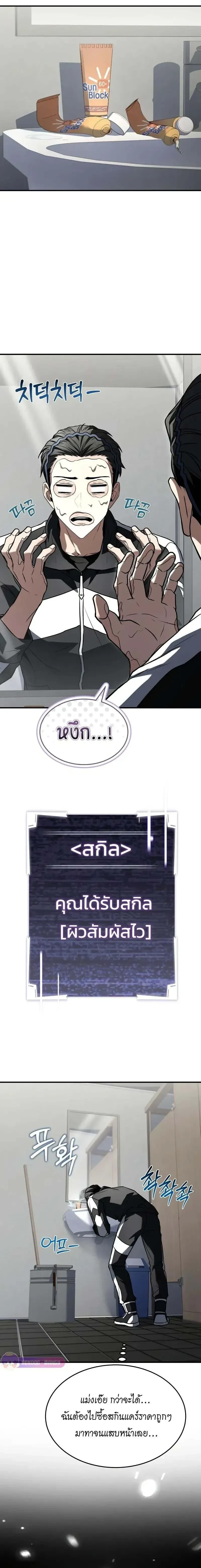 หน้าที่ 26