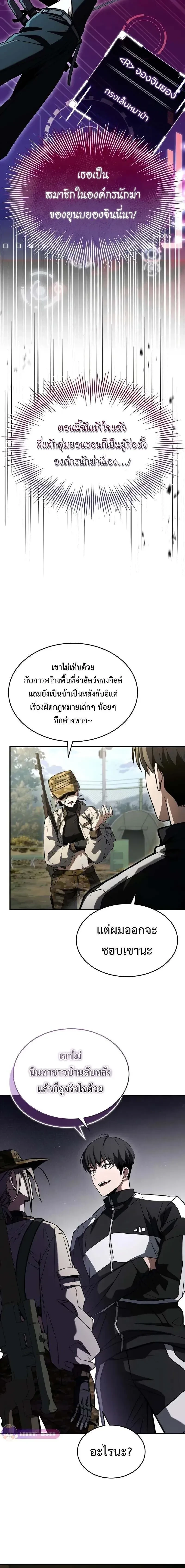 หน้าที่ 24
