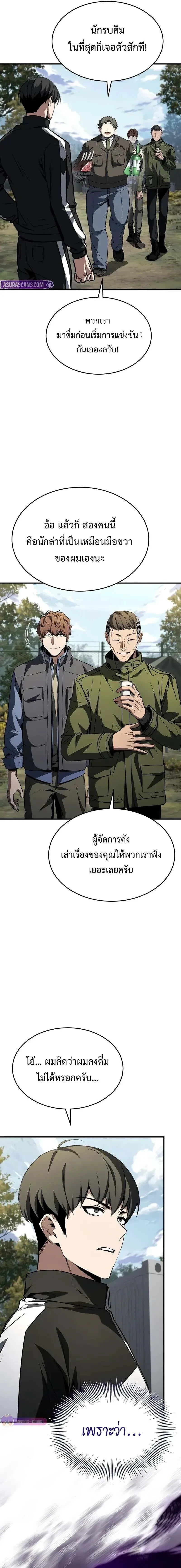 หน้าที่ 29