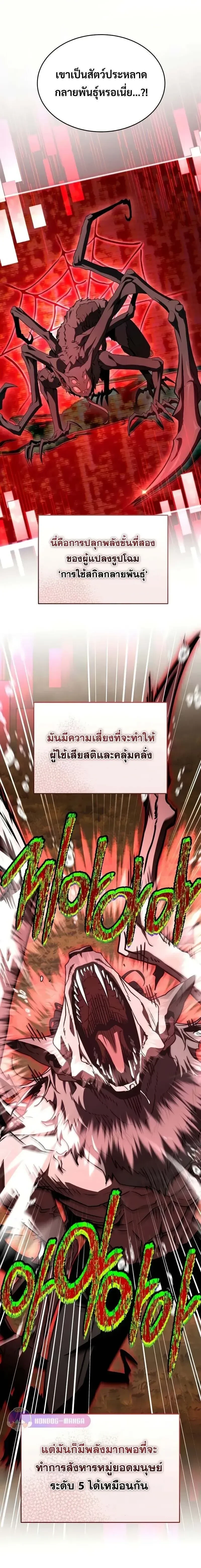 หน้าที่ 15