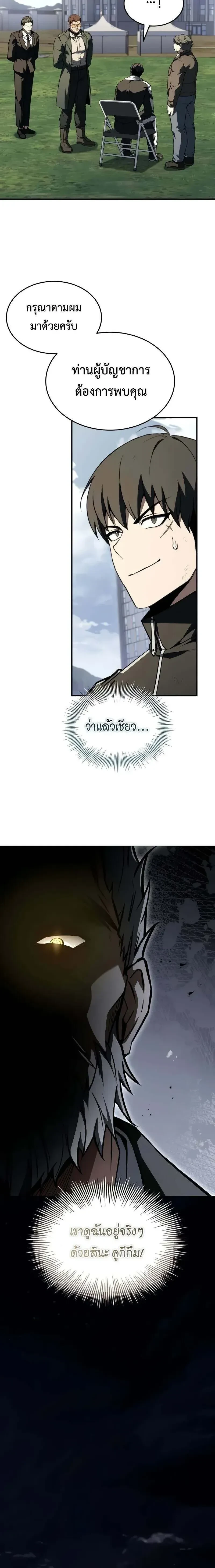 หน้าที่ 27