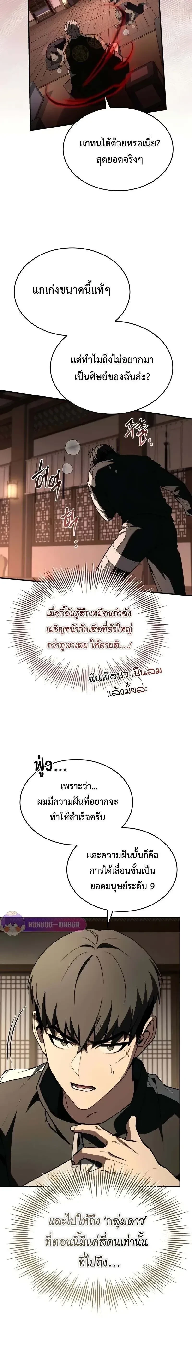 หน้าที่ 35