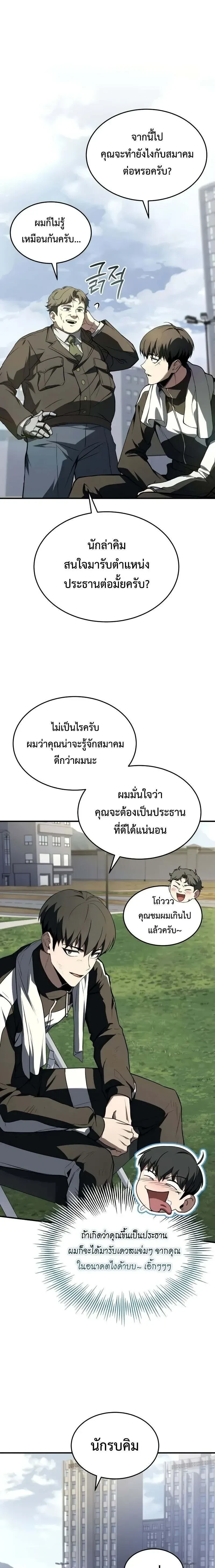 หน้าที่ 26