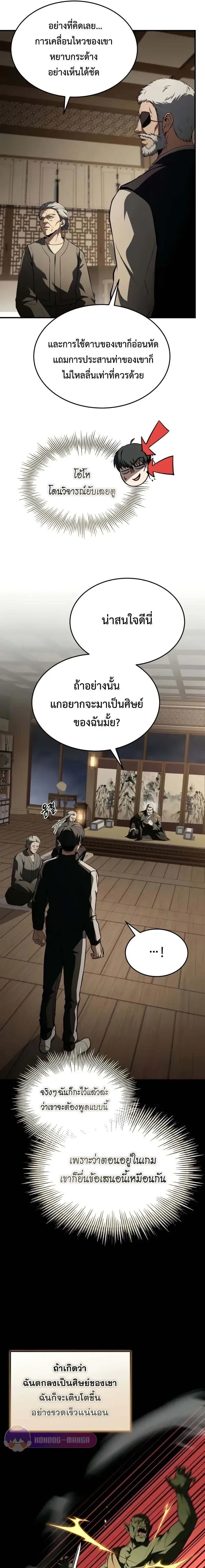 หน้าที่ 30