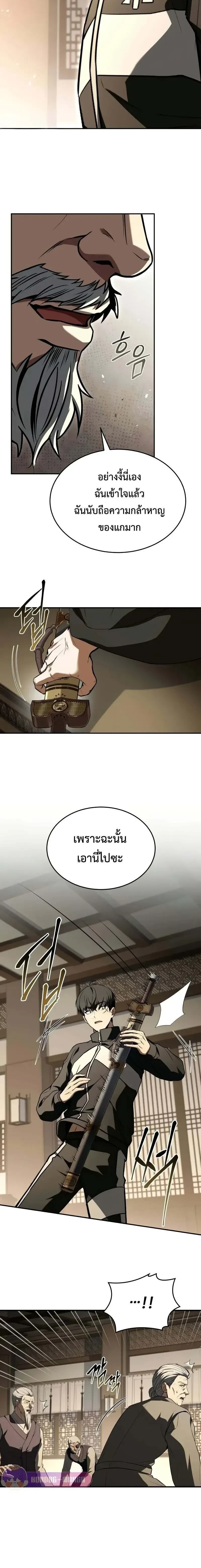 หน้าที่ 37