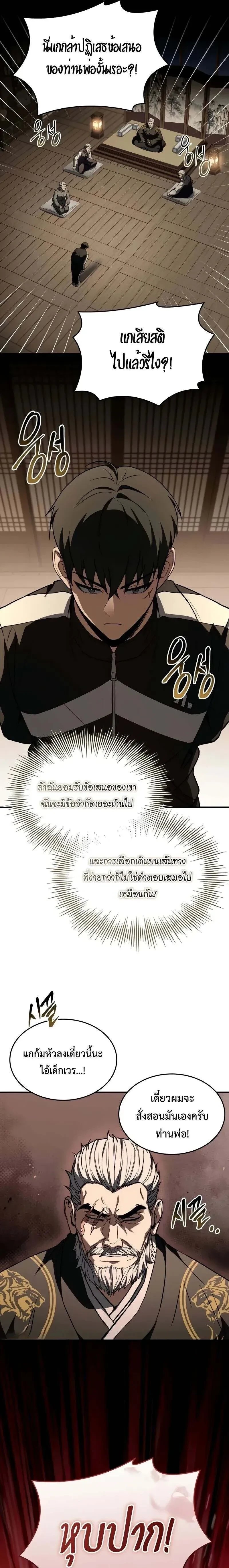 หน้าที่ 32