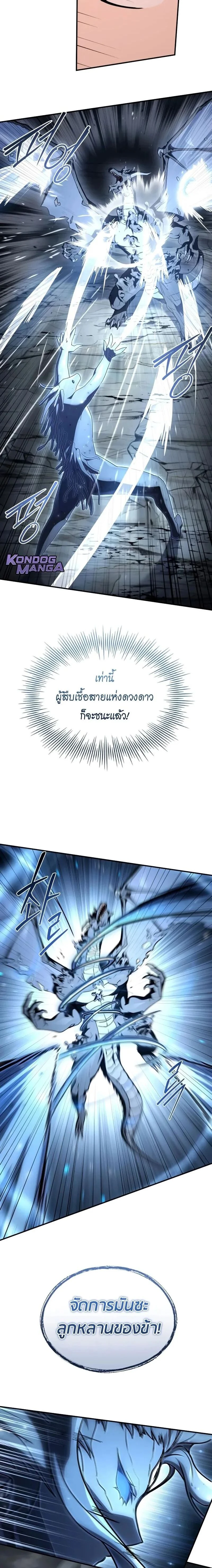 หน้าที่ 28