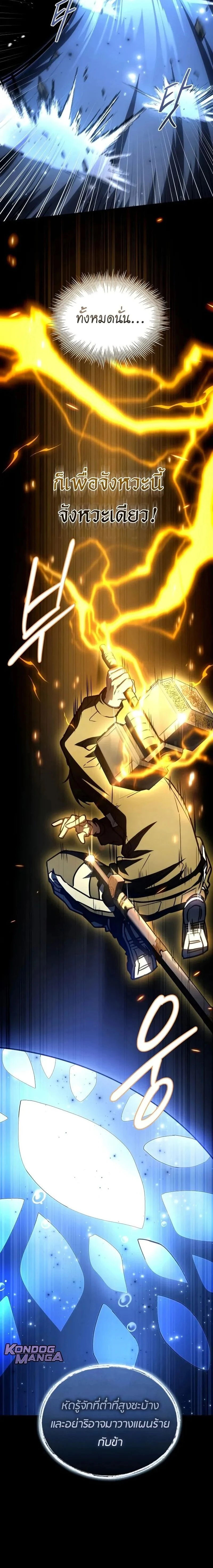 หน้าที่ 30