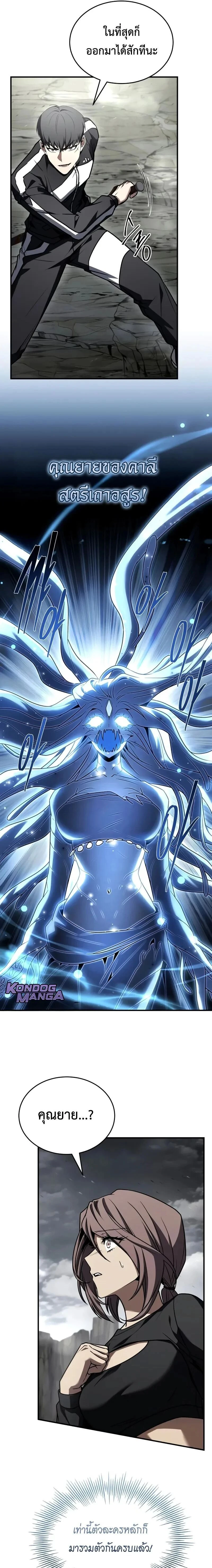 หน้าที่ 25