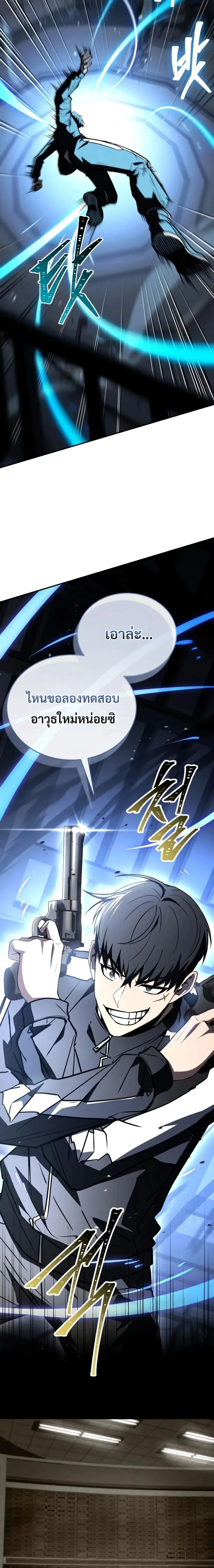 หน้าที่ 9
