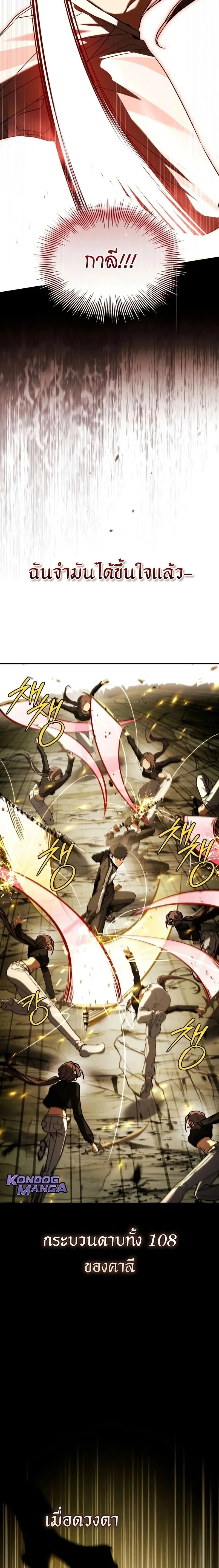 หน้าที่ 35