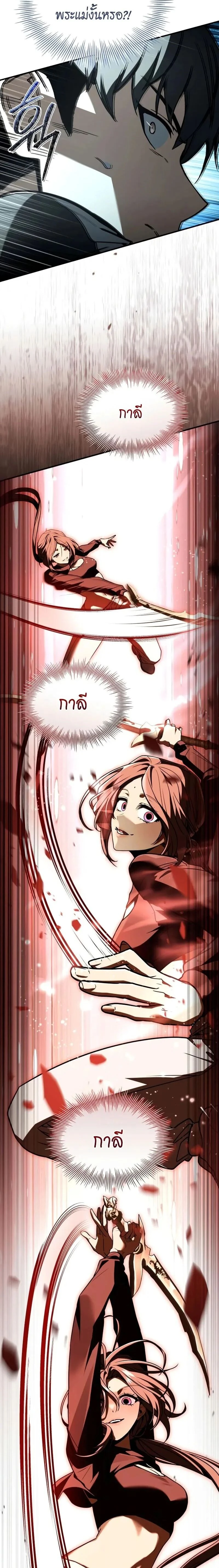 หน้าที่ 34