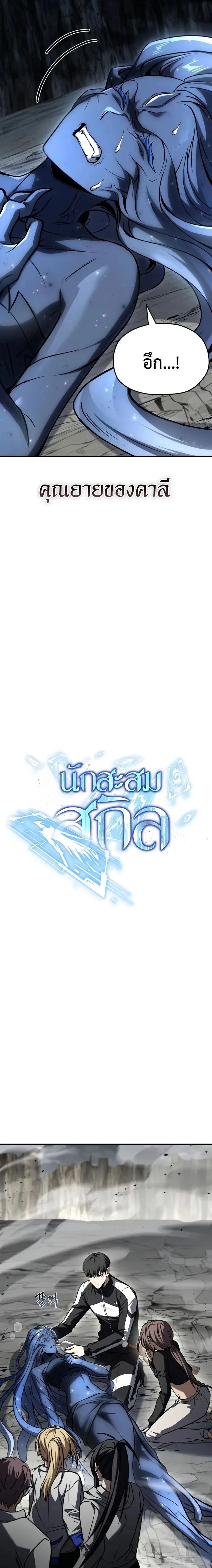 หน้าที่ 12