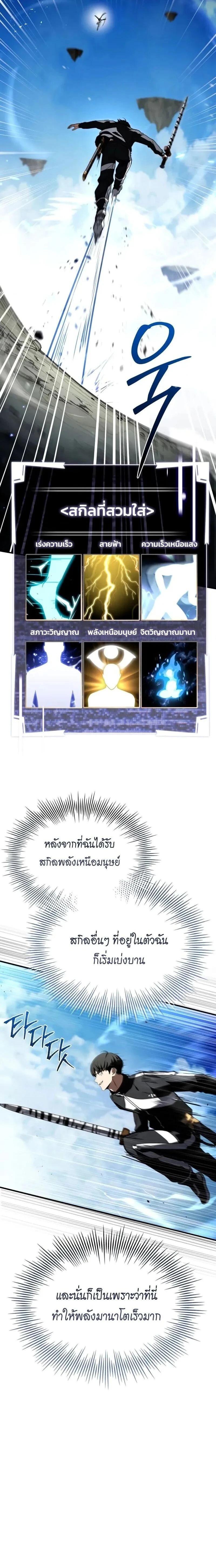 หน้าที่ 30