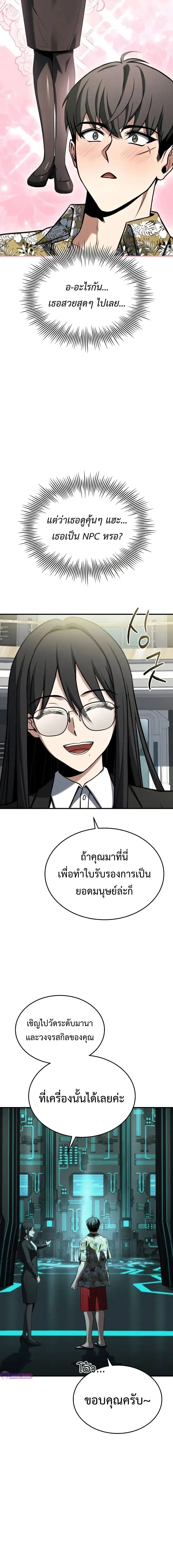หน้าที่ 18