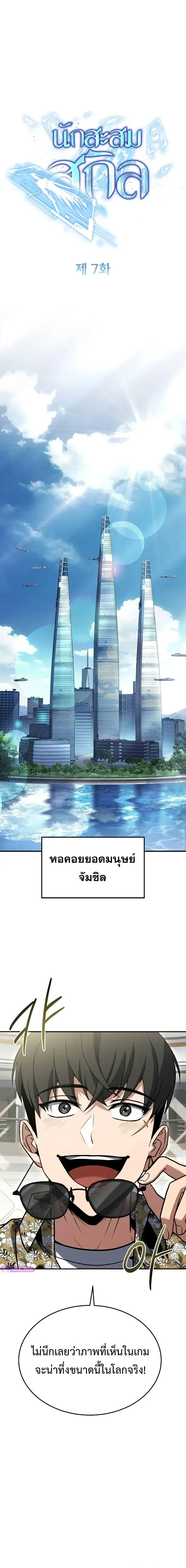หน้าที่ 16