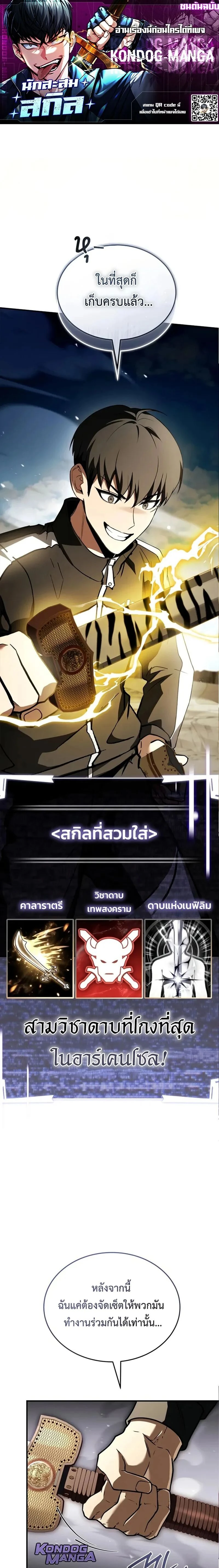 หน้าที่ 1