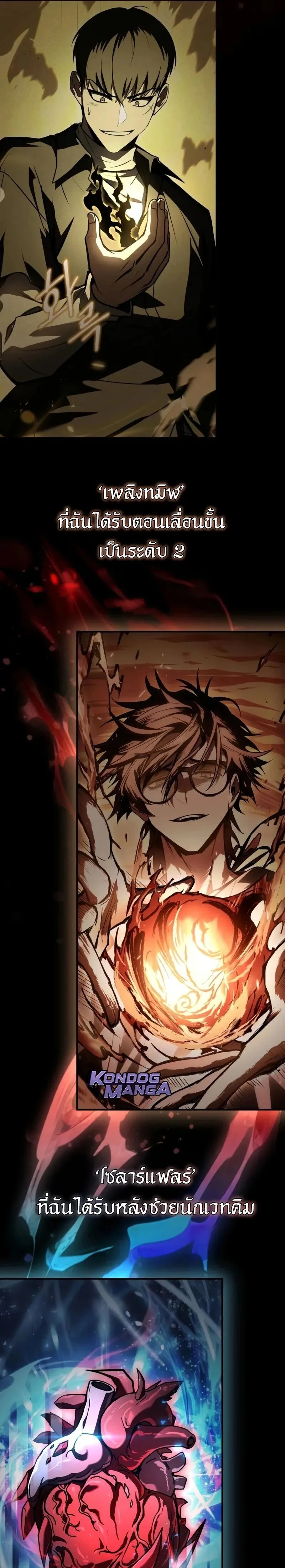 หน้าที่ 21