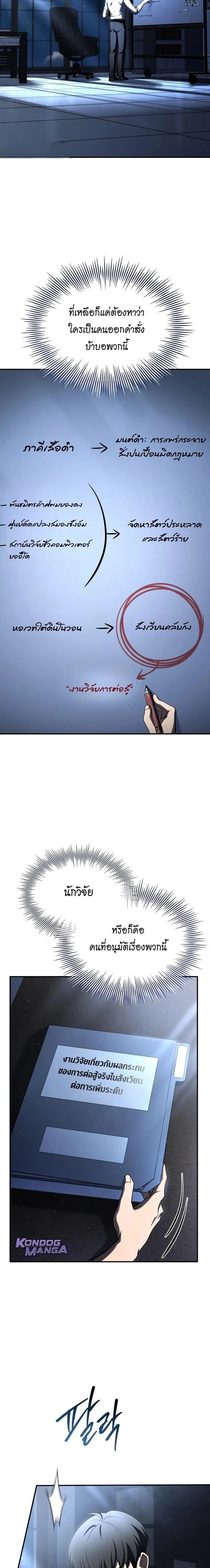 หน้าที่ 15