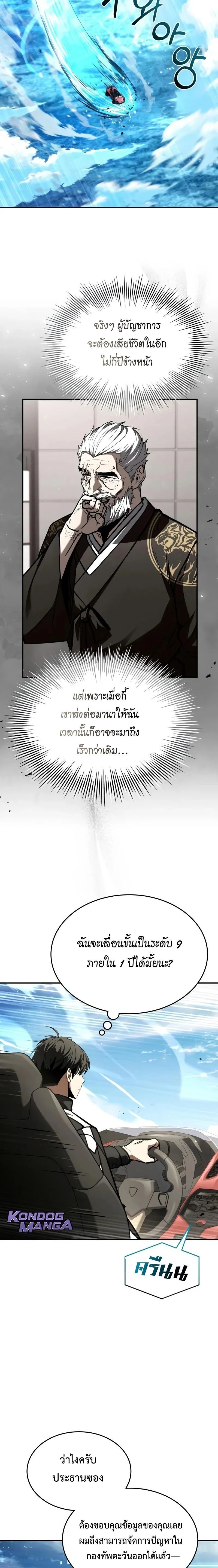 หน้าที่ 15