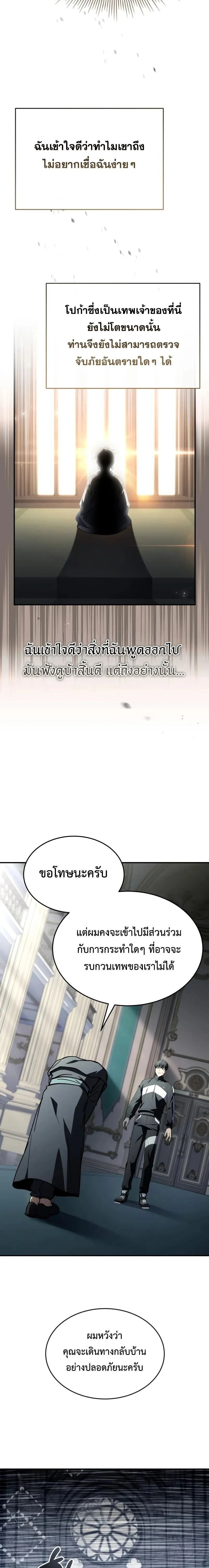 หน้าที่ 26