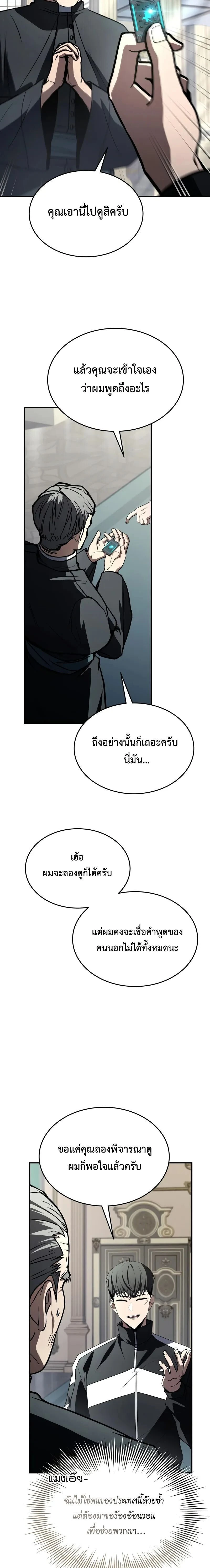 หน้าที่ 25