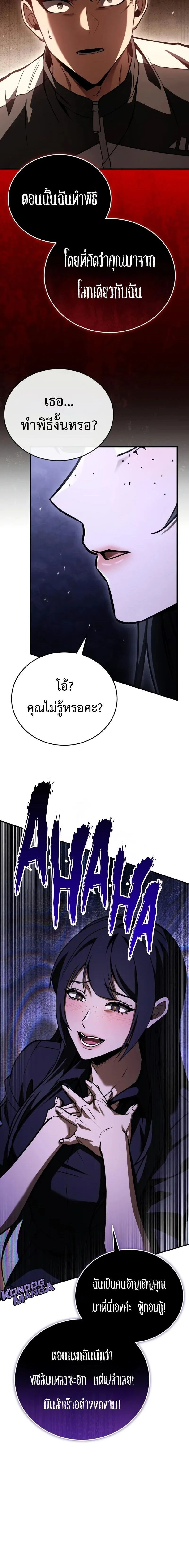 หน้าที่ 2