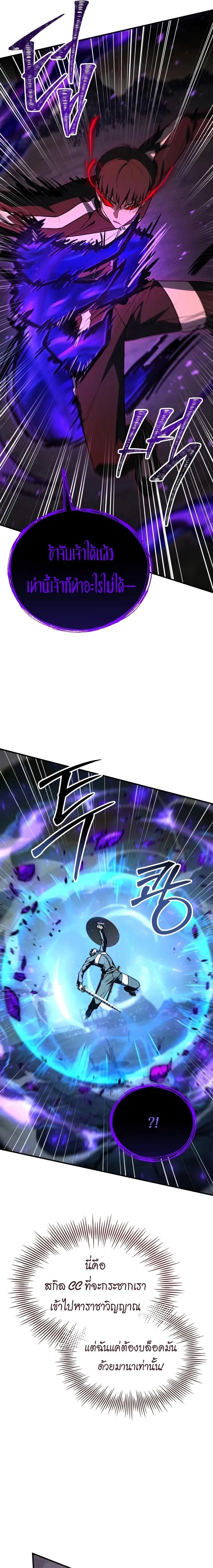 หน้าที่ 32