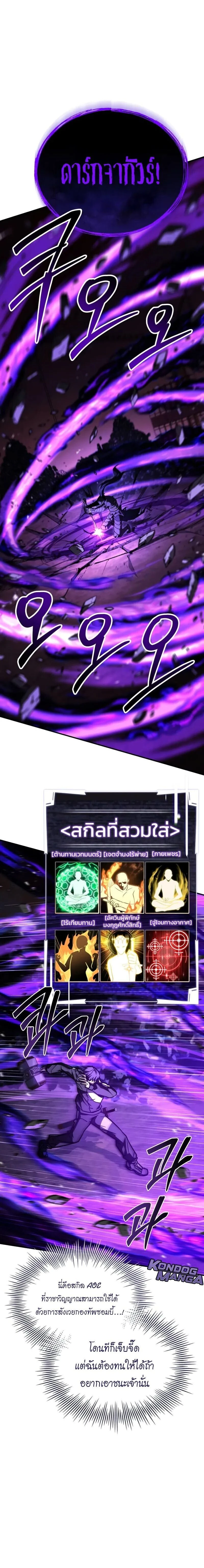 หน้าที่ 28