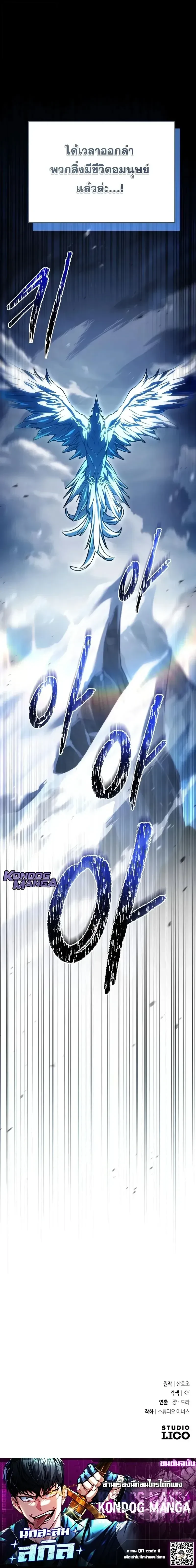 หน้าที่ 34