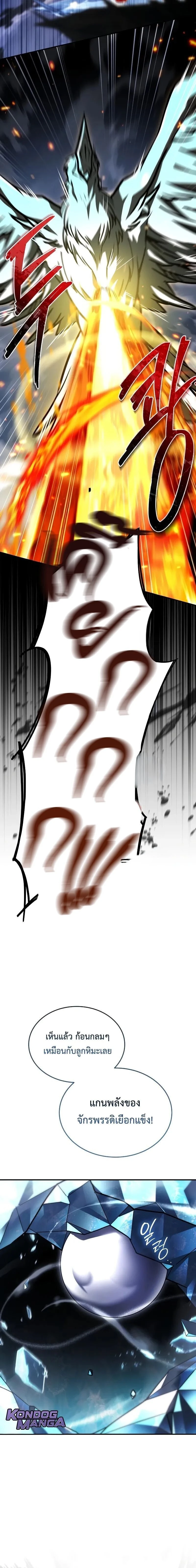 หน้าที่ 19