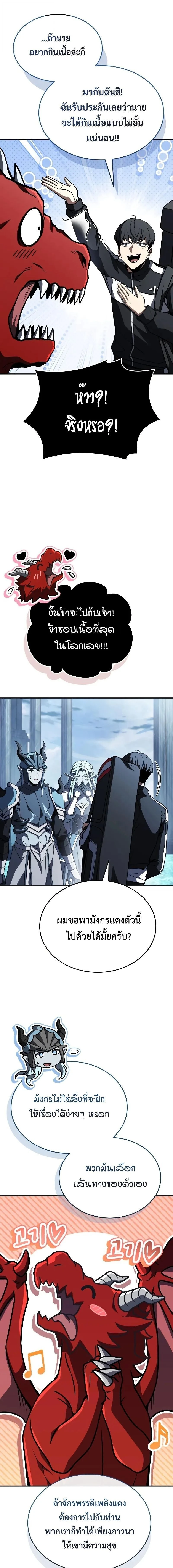 หน้าที่ 26