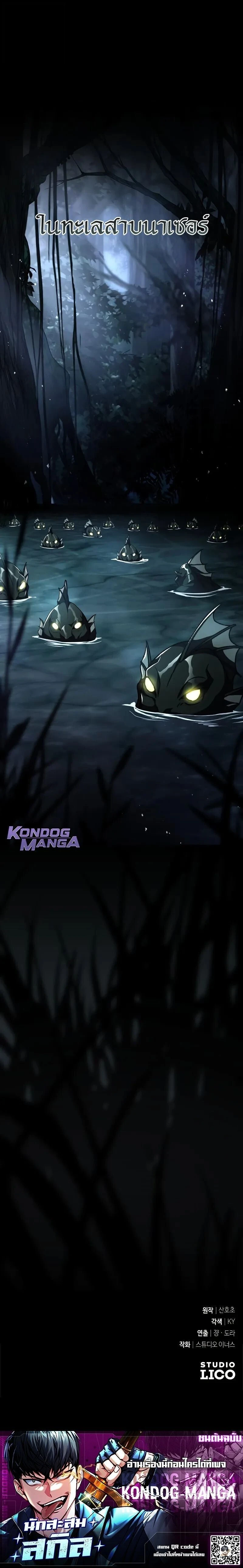 หน้าที่ 31