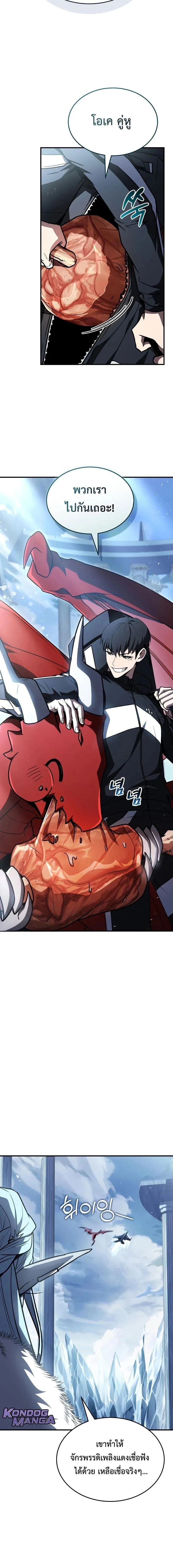 หน้าที่ 27