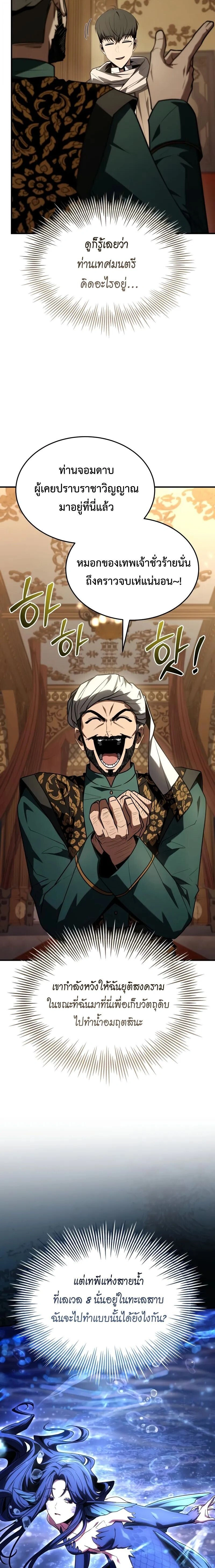 หน้าที่ 9