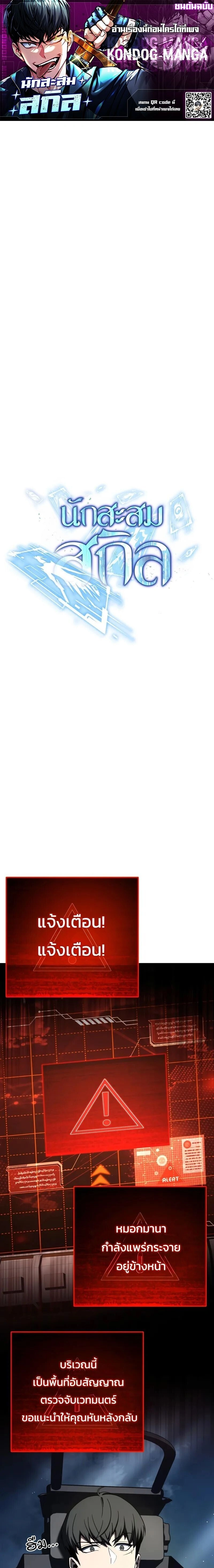 หน้าที่ 1