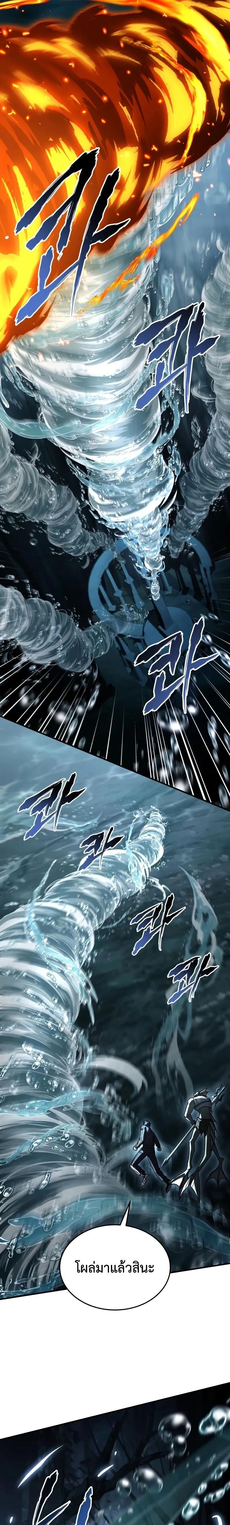 หน้าที่ 31