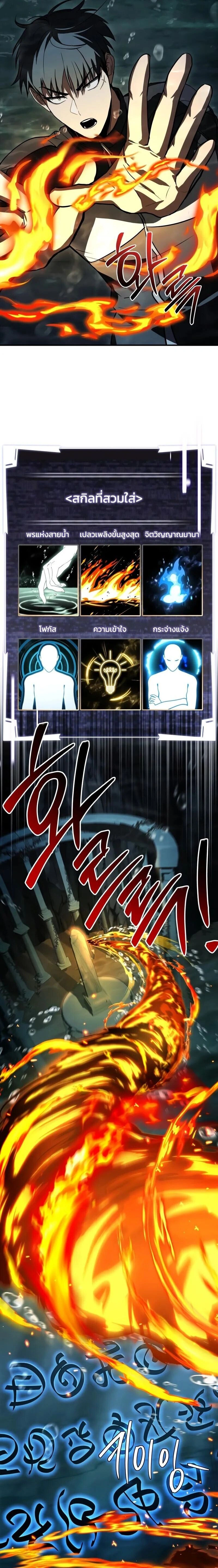 หน้าที่ 30