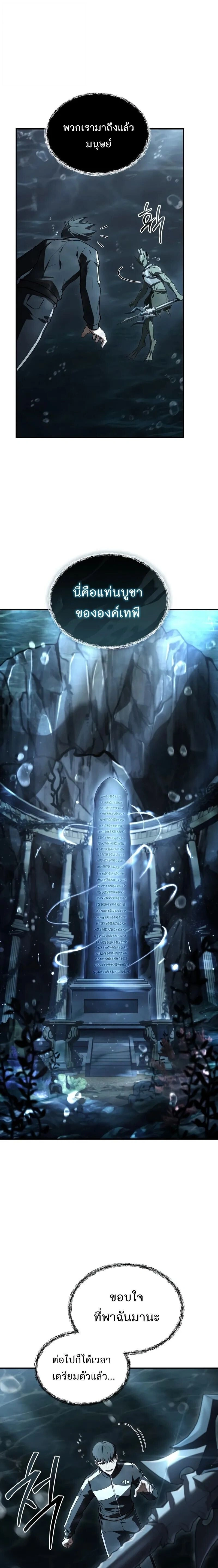 หน้าที่ 27