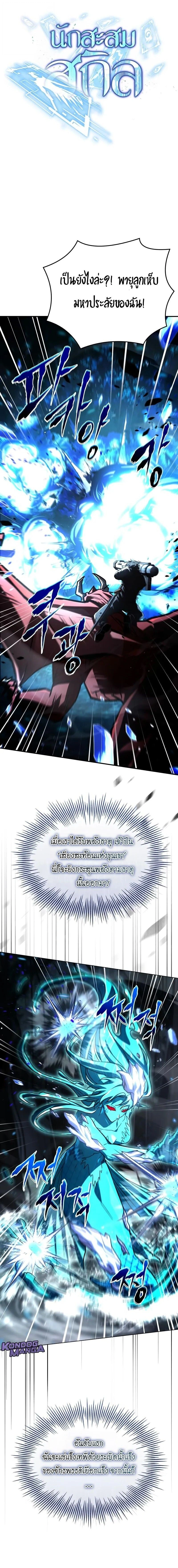 หน้าที่ 10