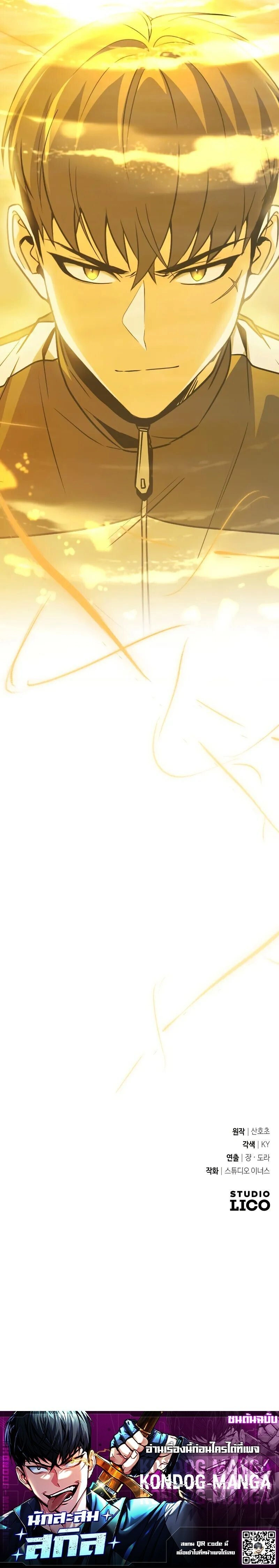 หน้าที่ 33