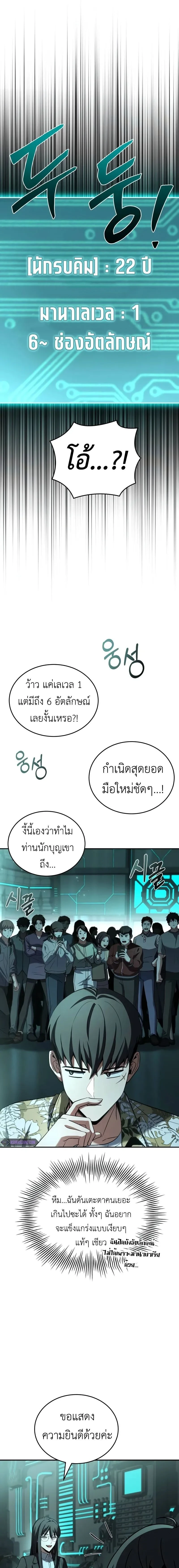 หน้าที่ 23