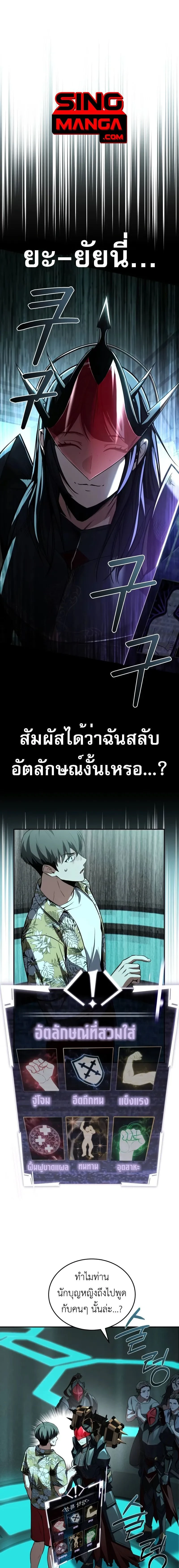 หน้าที่ 1