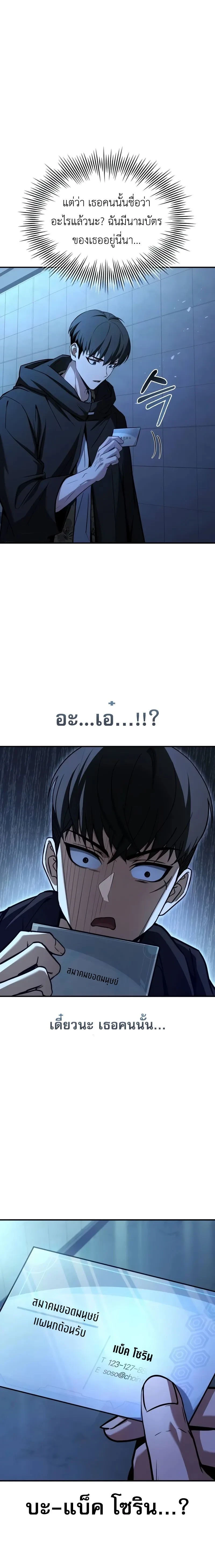 หน้าที่ 31