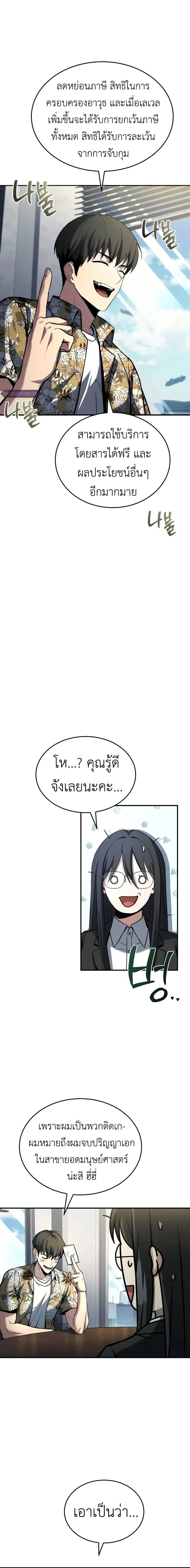 หน้าที่ 26