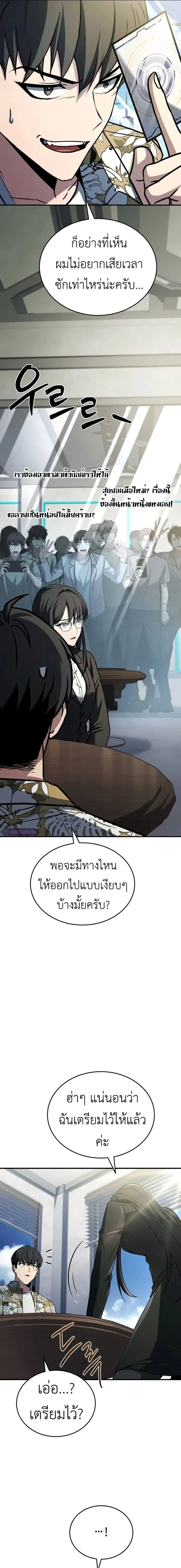 หน้าที่ 27