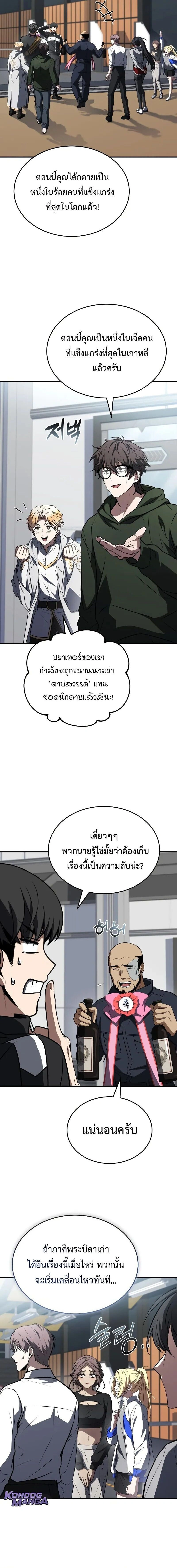 หน้าที่ 22
