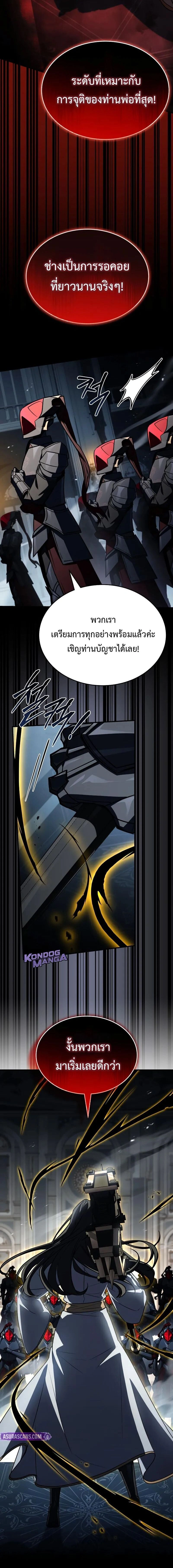 หน้าที่ 30