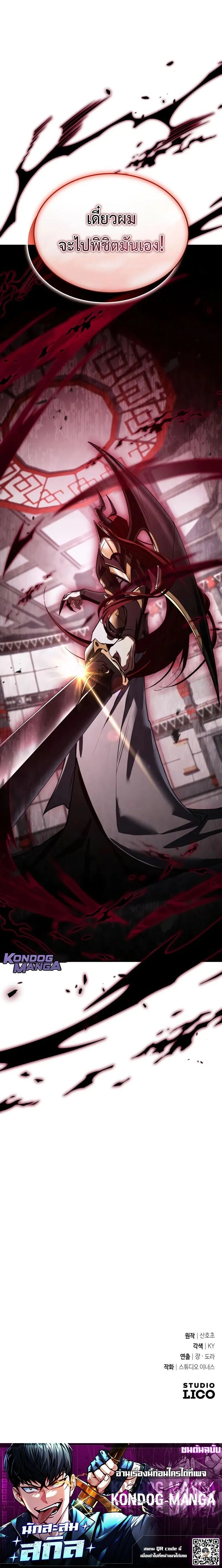 หน้าที่ 28