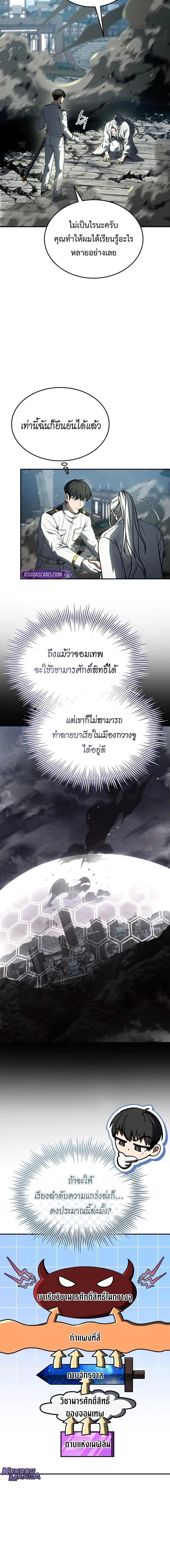 หน้าที่ 16